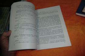 产业组织理论（本科生用）/21世纪经济学系列教材 吴汉洪 著 / 中国人民大学出版社 / 2007-10 / 平装