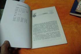 产业组织理论（本科生用）/21世纪经济学系列教材 吴汉洪 著 / 中国人民大学出版社 / 2007-10 / 平装