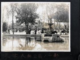 民国早期原版天津大和公园原版老照片
