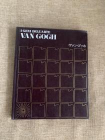 VAN GOGH  世界的巨匠 梵高 日文原版精装画册