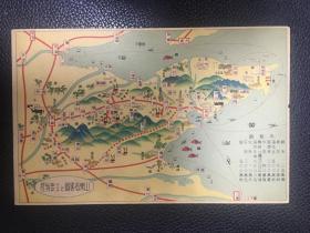 稀见民国明信片：山东省略图之主要物产（约1920年，青岛新报社发行）