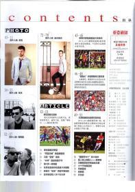 足球世界2015年第4、9期.2册合售