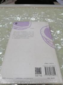 坚果壳（麦克尤恩作品)