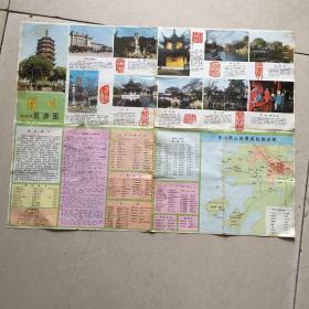 苏州旅游地图1989年 八十年代苏州地图