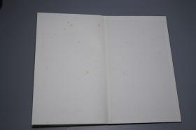 《原色法帖选：孙过庭 书谱》（布面 经折装 函套 -二玄社）1984年一版一印