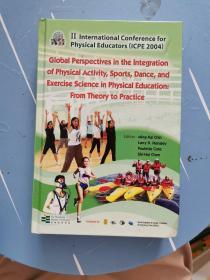 Global Perspectives in the Integration of Physical Acticity，Sports Dance，and  Science in Physical Education From Theory to Practice