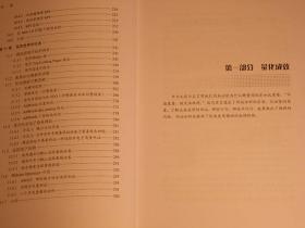 【惜墨舫】流量的秘密 10年代书籍 流量分析 网站分析 数据挖掘分析 互联网营销系列书籍 豆瓣高评分书籍