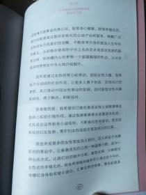 创业是一种修行。