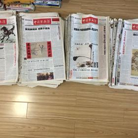 中国书画报2011-2014年共389期合售（总第2052-2451期，中间少了11期，具体见描述 约45斤）
