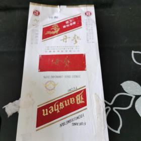 早期 丹参复方药物香烟 烟标 中国蚌埠卷烟厂出品