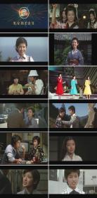 山口百惠电影全集1974-1980三浦友和老电影16碟DVD光盘怀旧影视