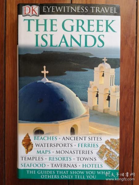 DK THE GREEK ISLANDS 希腊诸岛旅游指南