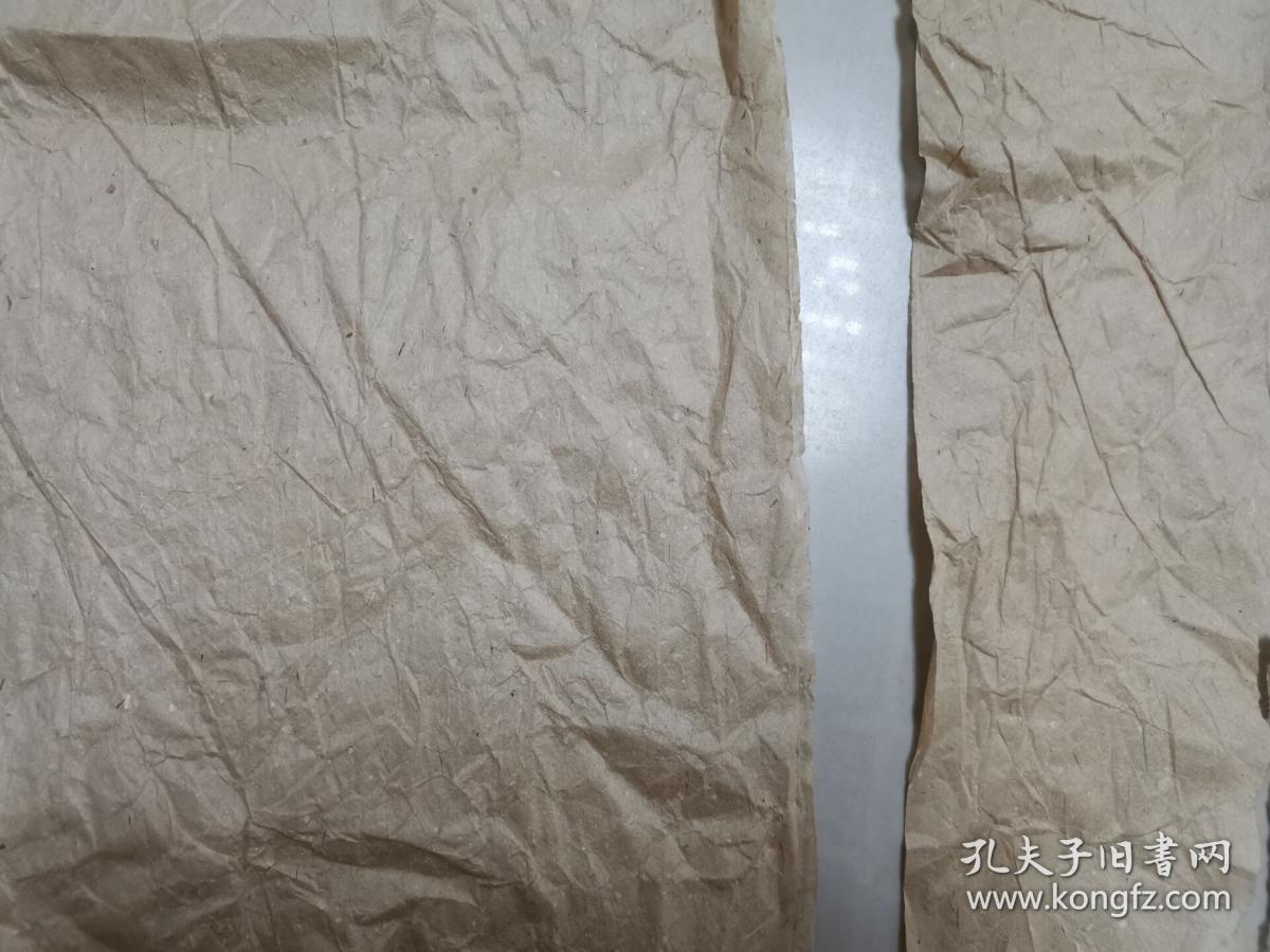 点击查看原图 宣纸2张