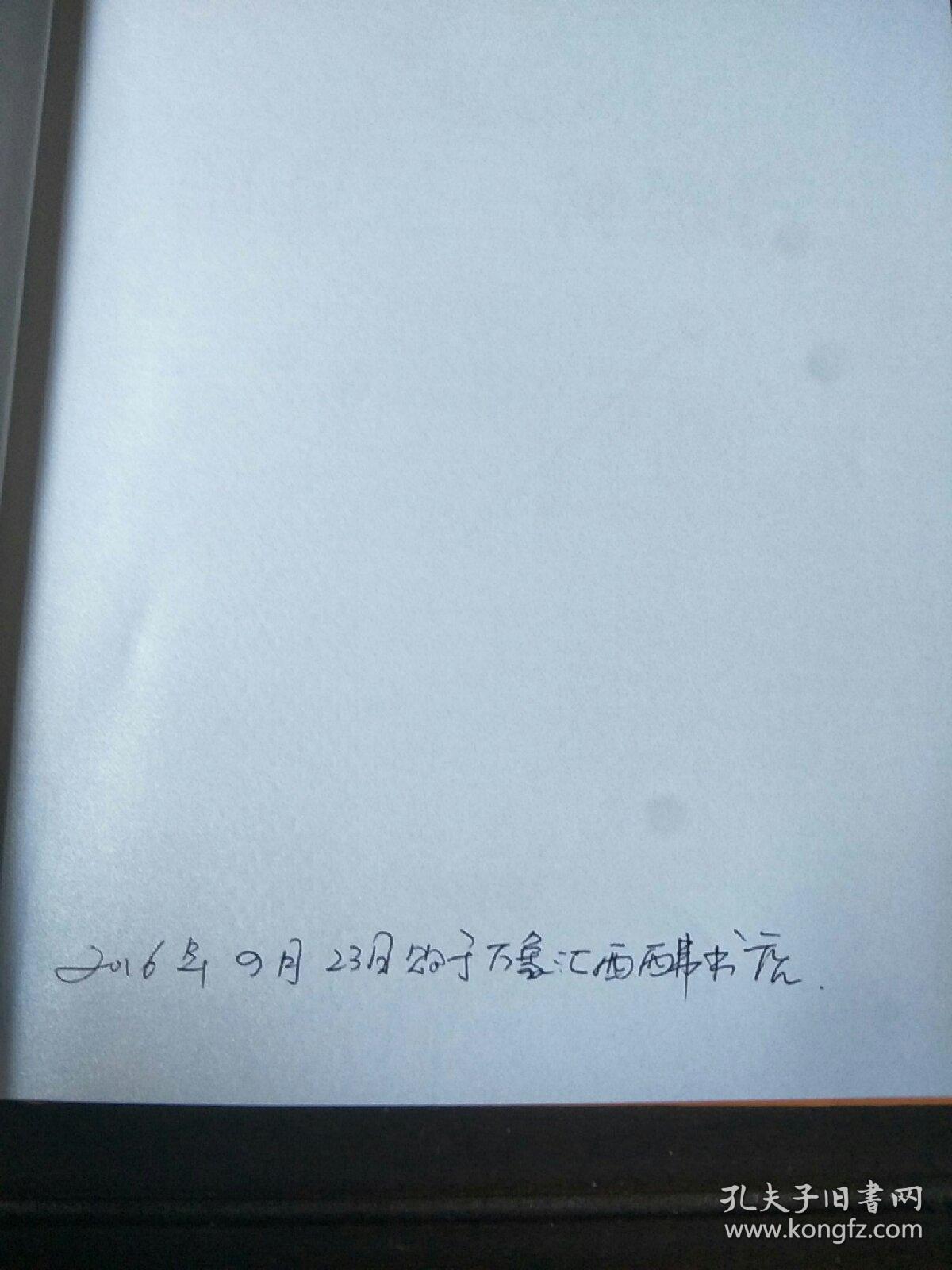 创业是一种修行。