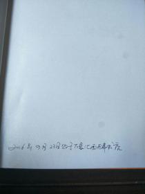 创业是一种修行。