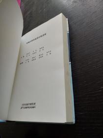 呼吸内科疾病治疗新进展