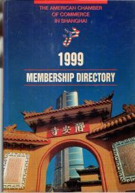 THE AMERICAN CHAMBER OF COMMERCE IN SHANGHAI 沪 1999 MEMBERSHIP DIRECTORY