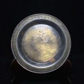 乡下收到的铜碟子2
保存完整
制作精致
宝贝尺寸：
直径约：14.7cm
高约：0.9cm