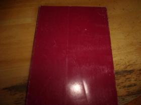 龙川党史（总第17期）-吴世民等2人签赠本