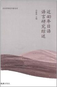 日本文化经济研究