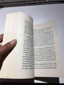 美学译文丛书：接受美学与接受理论【87年1版1印】