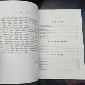 民谣吉他入门：知识详解与精彩弹唱