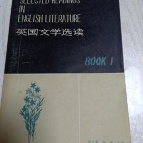 英国文学选读book1