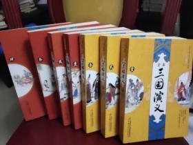 中国古典文学名著图文典藏-红楼梦全4册（全本注释版）