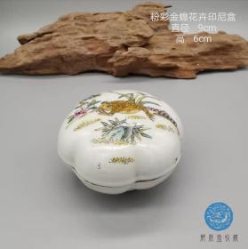 晚清民国粉彩印泥盒金蟾招财文房雅器实用器型雅致品相好瓷器收藏