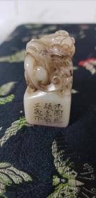 清代寿山白芙蓉石，精雕盘云螭虎纹老印章一方，品好。