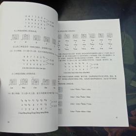 民谣吉他入门：知识详解与精彩弹唱