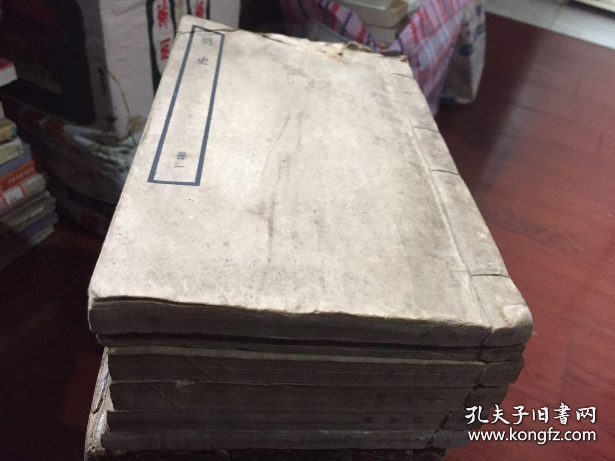 中华书局聚珍版 四部备要 （清）乾隆年间张廷玉等编，线装书共52 册全明史。（清）乾隆年间张廷玉等编，线装书共52 册全明史(其中第三十卷是配本，配本竹纸线装本。