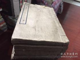 中华书局聚珍版 四部备要 （清）乾隆年间张廷玉等编，线装书共52 册全明史。（清）乾隆年间张廷玉等编，线装书共52 册全明史(其中第三十卷是配本，配本竹纸线装本。