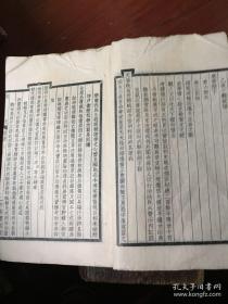 中华书局聚珍版 四部备要 （清）乾隆年间张廷玉等编，线装书共52 册全明史。（清）乾隆年间张廷玉等编，线装书共52 册全明史(其中第三十卷是配本，配本竹纸线装本。