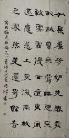 龙开胜      尺寸   138/68   托片
男，1969年8月出生，湖南隆回人，毕业于首都师范大学美术系书法专业本科班[1]，第十届中华全国青年联合会委员，中国书法家协会理事，中国书协行书专业委员会委员，北京市书法家协会副主席，中国书法家协会培训中心教授、导师，国家画院研究员。