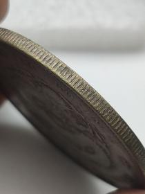 湖北省造光绪元宝 老银元74