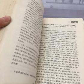 两宋风云袁腾飞讲中国历史