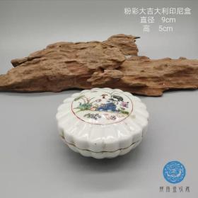 晚清民国粉彩印泥盒文房雅器实用收藏大吉大利器型雅致品相好瓷器