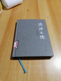 洗澡之后
