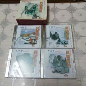 风光音乐片  民乐精英•古筝•琵琶•二胡•笛子 4张VCD
