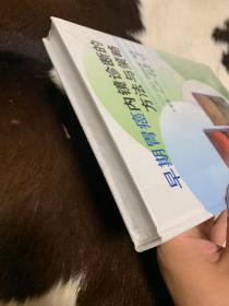早期胃癌内镜诊断的方法与策略