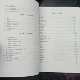 民谣吉他入门：知识详解与精彩弹唱