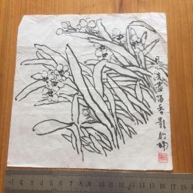 凡心洗尽留香影 贻楠 作水仙花国画一小帧 （福州老艺协旧藏）