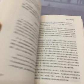 稀缺：我们是如何陷入贫穷与忙碌的