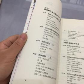 稀缺：我们是如何陷入贫穷与忙碌的