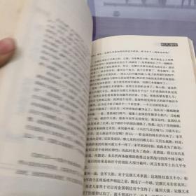 两宋风云袁腾飞讲中国历史