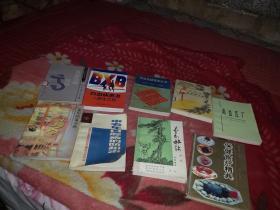 古今医学书籍专场：中国中医药出版社《家用鸡蛋治病小窍门》（含大量民间秘方）品差