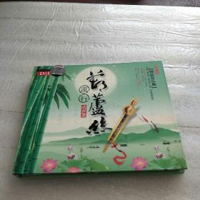 2CD《流行 葫芦丝》