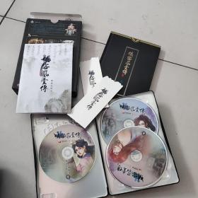 侠客风云传游戏【盒装3光盘+书1册+说明书】【如图实物图】