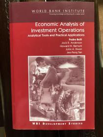 Economic Analysis of Investment Operations：Analytical Tools and Practical Applications （ 英文原版 ） 全新 95 品，一版一印，World Bank Institute，WBI Development Studies